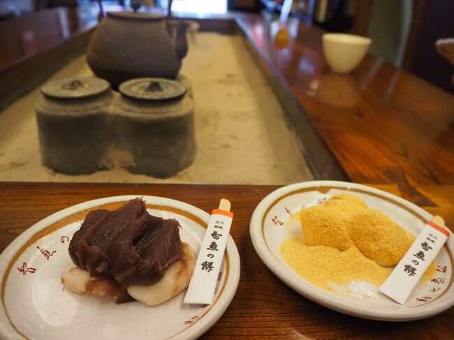 一日目は伊根の舟屋から元伊勢籠神社へ。<br />二日目は雨模様もあり、天橋立をブラリとして早めの帰途につきました。<br />みんなコロナ禍に疲弊してきている。少しでも早く収まりますように。そして世の中のいろんなことが少しずつ良くなっていきますように願います。<br />