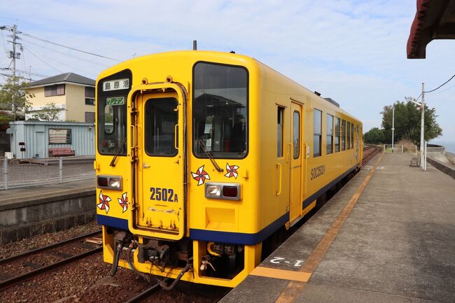 諫早に宿泊する機会があり、少し時間があったので、<br />憧れの島原鉄道の半日旅をしてみました。<br /><br />■乗車時刻<br />本諫早　10時52分発<br />大三東駅　11時48分着<br />大三東駅　12時48分発<br />霊丘公園体育館　13時02着<br />島原　15時14分発<br />本諫早　16時16分着<br /><br />大三東駅ではベンチ横にガチャが設置されていて、<br />300円で黄色いハンカチが買えます。<br />思いがけず缶バッジが入っていて、ちょっと嬉しかったです。<br /><br />次は真っ青な空が広がる日にきてみたいな～！<br />島原の武家屋敷もゆっくり巡ってみたいですね！