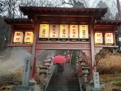 【おと休 第４弾】また蔵王温泉！ (上湯共同浴場・源七露天の湯・おおみや旅館)