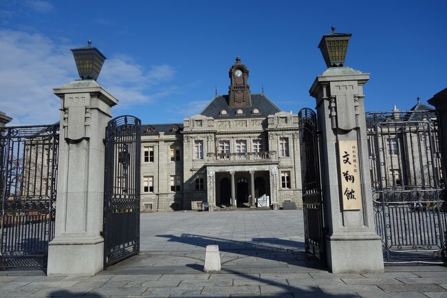 山形県には何度も訪れているけど、山形市にはまだ1度も行っていなかった。近いからいつでも行けると思っているからか、意外と詳しくは知らないもの。山形県の西洋建築と言うと、鶴岡にある致道博物が有名ですが、山形市にも西洋建築の建物がいくつもあると知り雪が降る前に出かけました。<br /><br />文翔館は外観も素敵でしたが展示物がたくさんあり、見どころたくさんの素敵な場所でした。今まで知らなかったなんて。<br /><br />参照:文翔館ものがたり