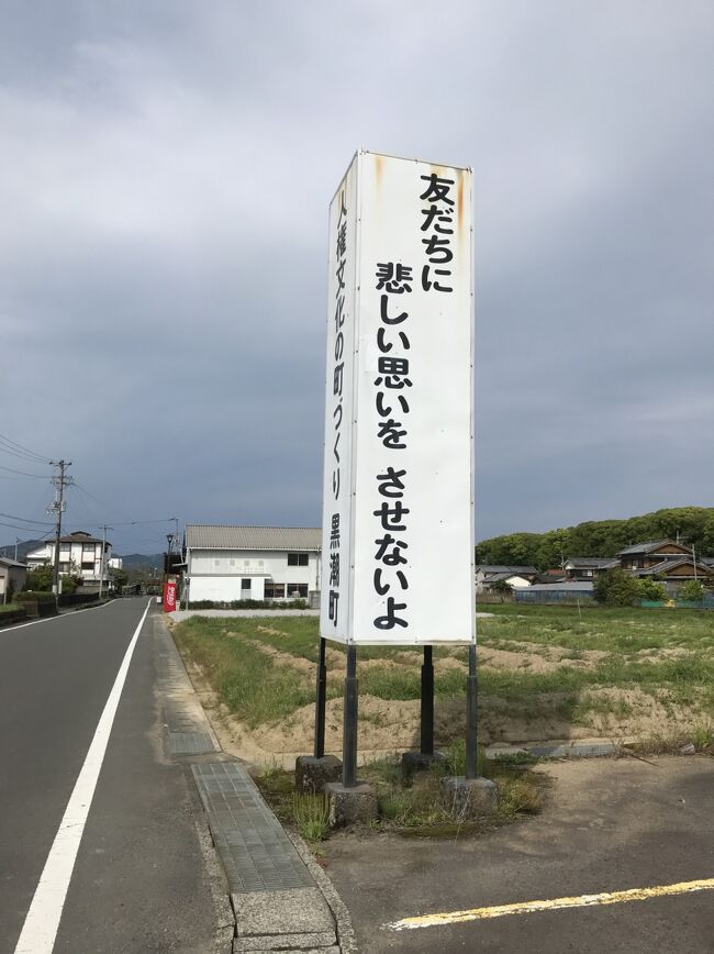 <br />鉄道、フェリーで巡る旅