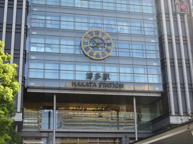 楽天トラベルのANA楽パックで初岡山から一か月→ https://4travel.jp/travelogue/11653769<br /><br />期間限定ポイントがまだ少し残っており、そのポイントを使うこと、GoToトラベルを使うこと、まだ行ったことがない県(鳥取、島根、佐賀、宮崎)に行くことを今回の旅の柱とし、何かテーマを設けて2泊3日で楽しめるところをいろいろシミュレーション<br /><br />現在JR九州では、「みんなの九州きっぷ」というお得なフリーきっぷが販売されており、これを使えばテーマとして「鉄道」が加わり、佐賀と宮崎に一度で行けるので全県制覇に向け効率的<br /><br />今年は九州づいていますが、まっそれも良いでしょう<br />7月の鹿児島→ https://4travel.jp/travelogue/11635947<br />8月の長崎→ https://4travel.jp/travelogue/11647041<br /><br />「鉄道」、「九州7県」、「温泉」をテーマに宮崎IN福岡OUTでルートを構築、朝から晩まで忙しい旅となりました