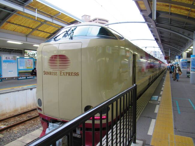 四国の ”うどん県” 香川への旅での往復「サンライズ瀬戸」乗車体験記です。<br />往きは「シングルデラックス」、帰りは岡山城や後楽園のライトアップを観た後、岡山駅から「シングル」で往復乗車する旅となりました。<br /><br />帰りの上り列車は空き空きで当日でも座席確保も大丈夫そう。<br /><br />でも、往きの下りに関しては、１か月前の同日<br />10：00～発売開始ですが、<br />10：02には完売という秒単位の争奪戦をクリアしての指定席ゲットです。<br />禁煙室を最初希望したのですが喫煙室しか取れませんでした。<br />でも鈍感なのか？それとも今は愛煙家も少なくなったせいか煙草臭は感じませんでしたね。<br /><br />７年前、サンライズ出雲のシングル席を予約した時は地元駅のみどりの窓口に<br />07：30に行って一番先頭に並び、駅員さんに<br />10：00打ちをお願いして席を確保したのですが、<br />今は自宅のパソコンから予約だけはできて便利になりました。<br /><br />でも、ＪＲ西日本の会員登録や了解事項へのチェック等、色々複雑なので、予約当日の<br />10：00に備え、事前に何回かシミュレーションしておくことをお勧めします。<br />何せ、秒単位で満席になってしまうんですから・・<br /><br />ある意味、指定席が取れたことでこの旅の半分は達成できたような満足感がありました。<br /><br />過去、寝台特急は「北斗星」は往きに、「カシオペア」は帰りに乗車しましたが、やはりこれから旅が始まるぞ！という ”往き” に乗ってこそ高揚感も倍加するのではないでしょうか？<br /><br />いつ廃止されるか分からない最後の夜行寝台列車サンライズ。<br />移動手段自体が旅そのものの貴重な体験です。