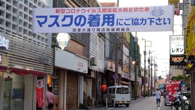 2020年７月22日GOTOトラベル開始！<br /><br />例のごとく相方と休みの調整が難しいので、弾丸１泊２日で宮古島へ<br />弾丸ではあったけど、お天気に恵まれ、久しぶりの宮古島を楽しんできました<br /><br />初日の観光後は、今回のお宿、ホテルピースアイランド宮古島　市役所通りにチェックイン<br /><br />夕食は、平日なので予約せずぷらぷら歩いて、琉球王国さんご家で沖縄料理の夕食をいただき、ファミマのUEMAで〆<br />コロナでお休みのお店も多く、夜はちょっぴり寂しかった印象です