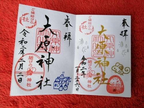 ’２０　千葉御朱印さんぽ１月　大原神社＆アイーン狛犬の菊田神社