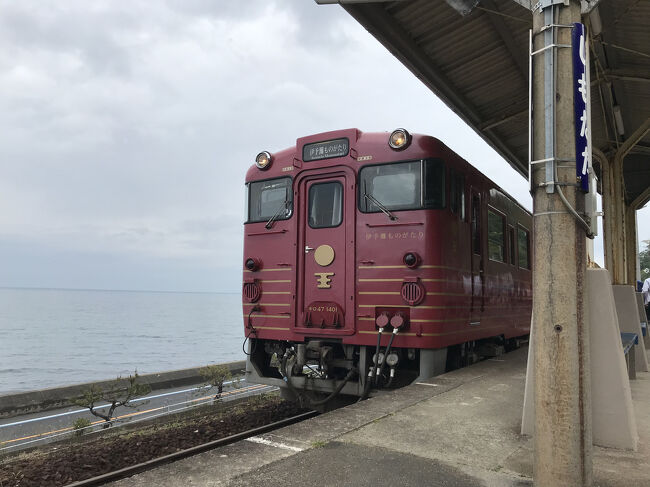 鉄道、フェリーで巡る旅