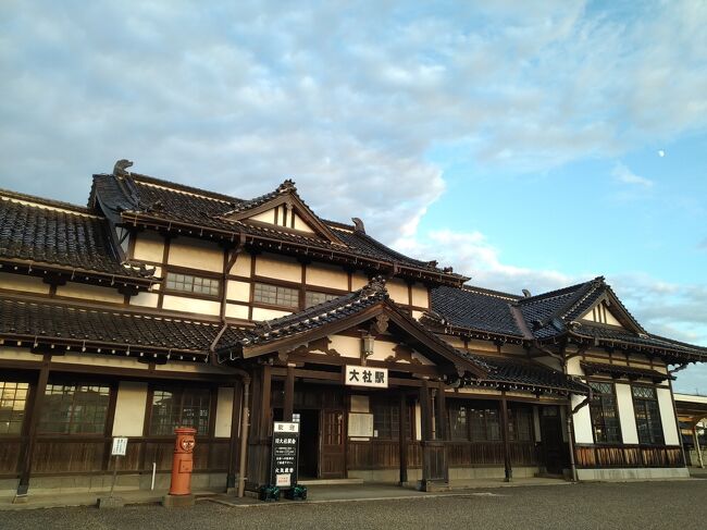 島根は右だっけ?左だっけ?境港はどっち県?島と鳥で漢字も似てるし、恥ずかしながらあやふやだった山陰。GoToトラベルを利用してついに行くことが出来きました♪<br /><br />初日は出雲の国からスタート。<br />暦でいう「神無月」は10月。でも出雲に神様たちが集まるのは実は「旧暦」の10月。なので毎年変わって 2020年は11/15~12/14。八百万の神様が集まる出雲では「神在月(かみありつき)」と言います。<br />その神在月に出雲地域の各神社で行われる神事を総称して「神在祭」と呼び、出雲大社の神在祭は旧暦10/10~10/17にあたる1週間(2020年は11/24~12/1)。今晩、稲佐の浜で神様たちをお迎えすることから神在祭は始まります。<br /><br />◇◆◇ 旅程 ◇◆◇<br />1日目:出雲空港 → 鰐淵寺 → 日の御碕神社 → 稲佐の浜 → 出雲大社 → 旧大社駅 → 玉造温泉(泊)<br />2日目:温泉街 → 松江城天守 → 由志園 → ベタ踏み坂 → 水木しげるロード → 由志園(ライトアップ) → 米子(泊)<br />3日目:足立美術館 → 松江城下町 → 八重垣神社 → 石見銀山(泊)<br />4日目:石見銀山 → 仁摩サンドミュージアム → 出雲空港