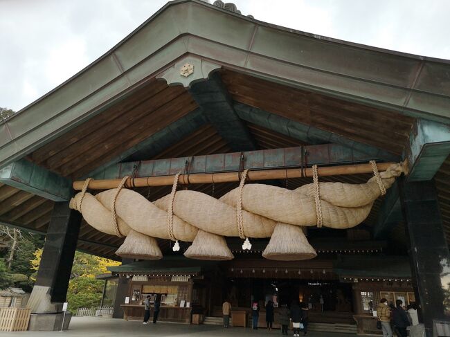 近場の温泉にGOTOトラベル