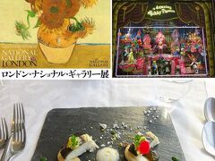 ロンドンナショナルギャラリー展の後ホテルランチ、最後はデパートのXmasデコレーション。充実の１日♪