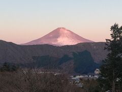 富士を見ながら箱根の湯④　生命の星・地球博物館