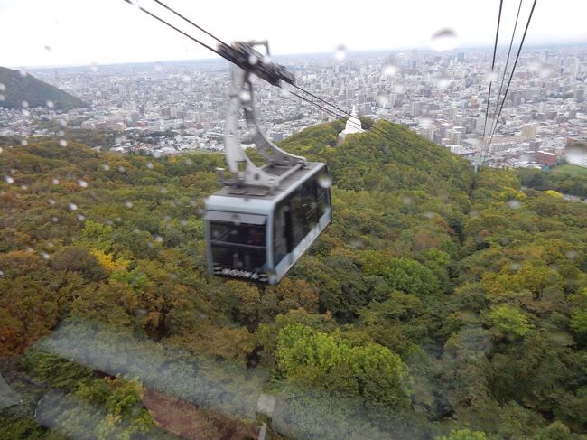 2日目の午後は、藻岩山に上りました。<br />札幌にはこれまで何度も訪れていましたが、上ったのは今回がこれが初めてです。<br />札幌の中心部から近い場所にあって、ケーブルカーなどを使えば簡単に上ることが出来、山頂からは札幌市内はもちろん石狩平野全体の素晴らしい景色を眺めることが出来ます。<br />今回はスケジュールの都合で昼間に上ることになりましたが、夜景はさぞかし綺麗なことだと想像できます。<br />次回に札幌を訪れる際には。夜景観賞に是非チャレンジしたいと思いました。<br /><br />10月1日からGoToトラベルキャンペーンに東京都が追加されたので、東京都民としては折角なので、今年2度目なのですが北海道に出かけてきました。<br />もちろん、新型コロナウイルス感染防止対策を万全にしたのは言うまでもありません。<br /><br />往路の飛行機では、土日には珍しくファーストクラスに空きがあり、初めてファーストクラスとダイヤモンドラウンジを体験することができました。<br />初日は、何度か札幌を訪れながらもこれまでゆっくりと見て回ったことがない新千歳空港ビルを探検し、その後、7月に開業したばかりの「ウポポイ（民族共生象徴空間）」を訪れました。<br />2日目の午前中は、北海道大学構内をゆっくりと散策し、午後は藻岩山に上ってきました。<br />復路の飛行機はエアバスA350型機だったので、空きがあったクラスJに変更して最後まで楽しい旅をすることが出来ました。