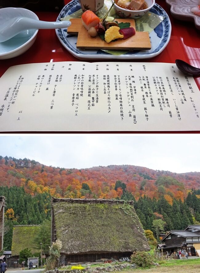 Go Toトラベルその 下呂温泉水明館と和倉温泉加賀屋ツアー 水明館はお風呂巡りに忙しく 下呂温泉 岐阜県 の旅行記 ブログ By パリ好きおばさん フォートラベル