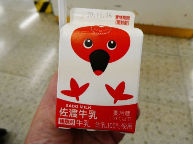 タイピーファンなので、佐渡に興味を抱いたワタクシ。<br /><br />母を誘うと行ってみたいとのことなので、四泊五日(大阪一泊、佐渡二泊、新潟一泊)で行って参りました。<br /><br />車なし、母付きなのでいつもの行き当たりばったりではなく、綿密にスケジュールを立てた旅。<br /><br />お次は佐渡編です。<br /><br />関空~新潟 ピーチ:往復諸費用込み二人分 16340円<br />変なホテル関空(朝食付):一室 4680円<br />佐渡汽船 佐渡浪漫紀行:往復船代+ホテル二泊分(朝・夕食付)+観光バス代すべて込み 二人分 46865円。<br />アートホテル新潟駅前(朝食付):一室7410円。<br />全て税込み 計二人分 75295円。<br />一人 37647.5円<br /><br />さらにgotoクーポンいただいたので一人実質3万円くらいでいけてしまいました。
