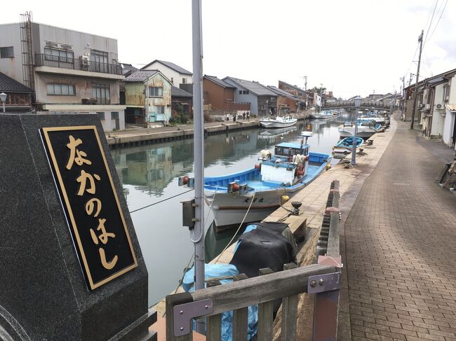 富山を中心に1日回ったあとは、少しドライブして西へと向かっていきます。新湊や雨晴海岸へと向かいましたが、そこからはまた更に西へ…！そこにあったのは…！？