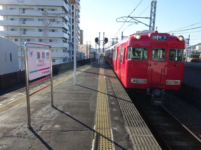コロナ騒動のおかげで、今年は家族旅行も出張も何もない。と思っていたところ、10月中旬になって名古屋への用事ができました。<br /><br />今回は、用事を済ませている間以外はすべてフリー。<br />翌日も、その用事が終わると、帰宅するまでの間に久々「用事のついで」です。<br />名鉄名古屋駅から名鉄パノラマスーパーで豊橋まで移動、その後豊橋鉄道渥美線を往復しました。<br /><br />さて、次に何に乗るのでしょう。<br />豊橋ならば、ちょっと足を延ばして天竜浜名湖線? 遠州鉄道線? いえいえ、ここから名鉄の蒲郡線というローカル支線に乗ります。<br /><br />名鉄線はほぼ全線で交通系ICカードが導入されていますが、広見線の新可児から先の区間と、この蒲郡線だけがなぜか未導入。<br />ということは存続が怪しいのか? そのあたりが気になっていました。<br />それと、新可児駅にも連絡改札口があったのですが、接続点の吉良吉田駅がどうなっているのか。<br /><br />それらの確認をしに、ひさびさ蒲郡線に乗ってみたのでした。