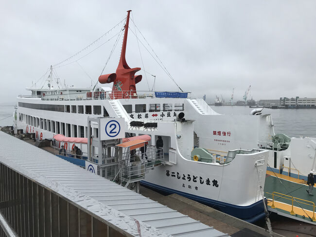 鉄道、フェリーで巡る旅