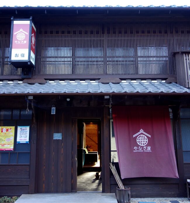 これまでのあらすじ<br /><br />釧路を検索してて見つけた「多治見市モザイクタイルミュージアム」<br />写真を見て「なんじゃこりゃー!」と衝撃を受けた私は<br />早速その翌週、隣の岐阜県へ出かけることにした<br /><br />今回は日帰りでも行ける距離だけど<br />せっかくなので岐阜に泊まっちゃおうかな ( ̄w ̄)<br /><br />って見つけたのがこの古民家ゲストハウス<br />ここもビビビときた宿です<br /><br /><br />第1話<br />多治見市モザイクタイルミュージアム ~このモコモコ建築が見たくて の巻~<br />https://4travel.jp/travelogue/11664322<br /><br />