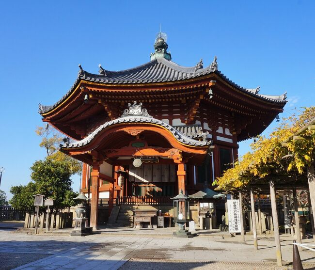 西国三十三所巡り、第九番 興福寺 南円堂・第八番 長谷寺にお参りしました。<br />