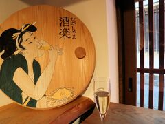 石川県 家族旅行 に関する旅行記 ブログ フォートラベル 石川県 家族旅行 に関する旅行記 ブログ フォートラベル