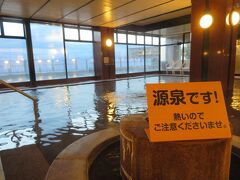 片山津温泉 グルメ に関する旅行記 ブログ フォートラベル 石川県 片山津温泉 グルメ に関する旅行記 ブログ フォートラベル 石川県
