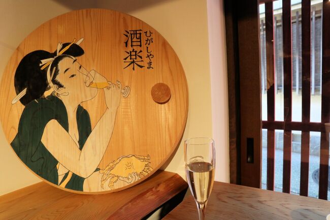 まだにゃんこが若い頃、社員旅行という文化がありました。<br />その時に、兼六園へ連れて行ってもらいましたが、社員旅行なので、たいした時間もなく、またまだにゃんこも若くて、金沢の良さが理解できなかった。<br /><br />というわけで、金沢をじっくりと見たい!と思い行ってきました。<br /><br />1日目:名古屋→金沢(JRしらさぎ)<br /> にし茶屋街→武家屋敷跡→21世紀美術館→主計町茶屋街<br /> ホテル日航金沢泊<br />2日目:近江町市場→兼六園→金沢城公園<br /> <br />金沢周遊バスの運転手さんが、金沢の街をテーマパークのように、おまわりください、とアナウンスしていた。<br />なるほど。歴史あるものから21世紀美術館や金沢駅のような近代的なもまであり、さらにおいしい食べ物だってある。<br />そして驚いたのは、金沢のおでん文化。いたる所におでんが食べられるお店があり、とってもおいしい。<br />金沢におでんを食べに来る、というのもありだと思った。<br /><br />とてもいい旅ができて満足^^@