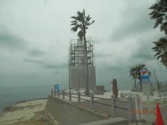 工事現場がすき往復の海岸200304-201125野間灯台１は化粧直し