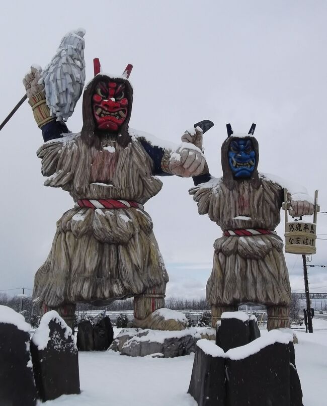 今年５回目の秋田旅