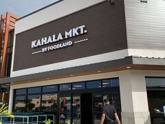 KAHALA MKT. by Foodland