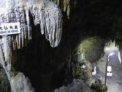 遅ればせながら初詣 in 金武観音寺