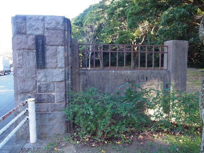 12月16日(水)晴れ。金沢区の散歩に出かけます。<br /><br />金沢区には何度か行ったことはありますが、それ以外の予備知識はなく、当初は金沢八景と謳われた名跡を回ろうかと考えていました。しかし、同区在住の友人から海軍史跡があるという話を聞き、寺社めぐりより興味を惹かれました。<br /><br />実は今頃は、近鉄全線3日間フリーきっぷで大阪・名古屋・京都を旅していたはずでした。しかし、コロナ情勢が悪化したので断念。キャンセル料を払って第3弾のGoToトラベルを直前に中止し、その身代わりにかねてから準備していた金沢区散歩に切り替えたというわけです。