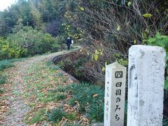 「たまには のんびり」･･･を目指した娘＆母の徳島2泊3日旅 ④ ちょっぴり 歩きお遍路 編