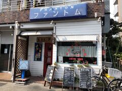 町屋発の喫茶店「ファントム」～エルビス好きの店主が営む日本におけるエルビスファンの聖地とも言える創業40年超の喫茶店～