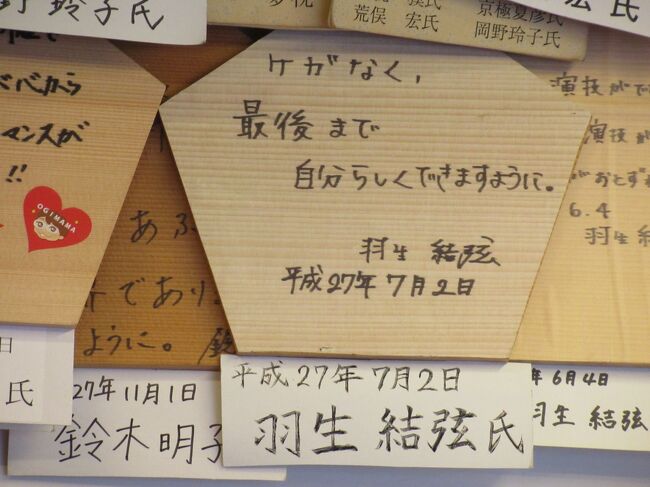 お休みを頂いたので休日だった奥さんと平日に京都まで出かけてみました。<br />訪問先は前日に奥さんの提案で陰陽師であった安倍晴明の神社に決定。アイススケートの羽生選手が訪れたことで有名な神社です。地図を見ると近くに白峯神宮があったので、そこにも行ってみました。<br />10月に二条城に行った時に昼食場所に困ったので、予約はしませんでしたが、数か所下調べしてその時の気分で決めることに。結果として豆腐料理になりました。<br />それから、地下鉄の駅まで街歩き。京都って古い建築、史跡とか古風な喫茶店とか街歩きするだけで見所があって楽しいです。<br />