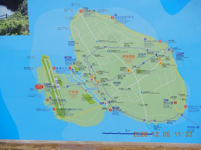 宮古島<br /> 沖縄県宮古島市伊良部佐和田 通り池<br /><br />写真の日付は若干違います。<br />左の小さな方の島の左側の滑走路の更に左側です。<br /><br />阪急交通社?阪神交通社だったかのツアーで行ったが、5時間のチャーター・タクシーが付いていたので頼まなくて良かった。<br />5時間とは中途半端な時間だと思ったが、とりあえず宮古島アルアルは見て回れた。 <br />本土だと煽られるような速度だが、それで十分だった。<br /><br />ゆっくり走るのは安全運転と言うだけでは無いそうだ。 交差点を止まらないで出てくるとか、結構東京近辺でも事故の原因と思われるのが多いかららしい。<br />ただ、のんびりしている面は有るし、にこやかな人が多い感じがする。