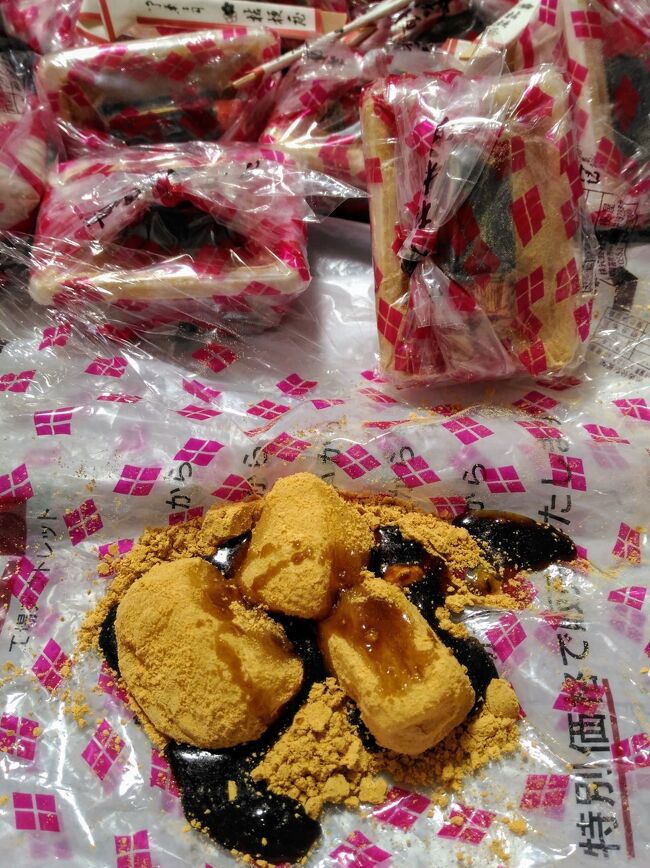 盛りだくさんでお得な日帰りバスツアー♪<br /><br />今ならGoToで半額で行けちゃうし~<br /><br />毎日ヒマヒマな私、<br />旅してないと死んじゃうので、今日もどこかへ行くわ('ω')ノ<br /><br /><br />