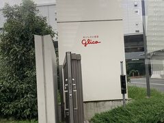 グリコピア千葉工場見学