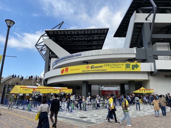 ここ最近のJ1所属チームで唯一訪問していなかったアウェーの地大分ですが、いつも航空運賃が高いこともあって、少し敬遠しがちでした。<br /><br />今回、たまたまANAの期間限定タイムセールにて、大幅に値下げされていたこともあり、大分の地を初訪問しました。<br /><br />当初は大分県内だけの訪問予定でしたが、直前で北九州と下関にも寄り道するプランを計画しました。<br /><br />※試合詳細<br />明治安田生命 J2リーグ 第27節<br />2020年10月17日(土)15:03KO【ミクスタ】<br />ギラヴァンツ北九州 1-1 V・ファーレン長崎<br />入場者数:5,972人<br /><br />*フライトスケジュール<br />10/17 NH791便 HND(07:55)→OIT(09:35)<br /><br />*滞在先ホテル<br />10/17~10/18 1泊 下関ステーションホテル