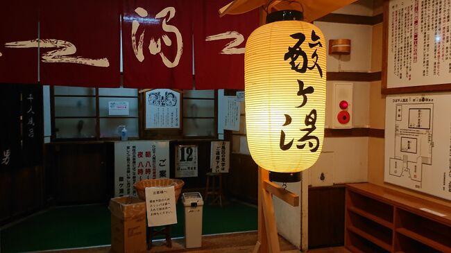 本日はあの有名な『酸ヶ湯温泉旅館』に宿泊します。特にこのお盆などの長期休暇の時期は予約し難い温泉旅館ですが、本日の宿泊に空きがあり予約ていました。5月には予約していました。さすがに古い温泉旅館ですが、この旅館は宿泊できたということに一種のステイタス的なものを感じます。もっとも湯治棟のほうは5月時点では結構空いていました。<br /><br />経路 奥入瀬渓流（子ノ口→渓流の駅おいらせ）20200812撮影<br />　　https://www.youtube.com/watch?v=wAXRHhP3D_I<br /><br />経路　奥入瀬（渓流の駅おいらせ→子ノ口）20200812撮影<br />　　https://www.youtube.com/watch?v=RV_OviNNfFk&amp;t=259s<br /><br /><br />GOTOトラベル　7泊目<br />宿泊ホテル：酸ヶ湯温泉旅館<br />宿泊費　　：\15,770-<br />還元(gotoﾄﾗﾍﾞﾙ)：\5,519-<br />地域共通クーポン：対象期間外<br />実質宿泊費:\10,251-<br /><br />【累計】<br />還元(GOTOﾄﾗﾍﾞﾙ)累計　：\25,832-<br />地域共通クーポン          ：￥０<br />