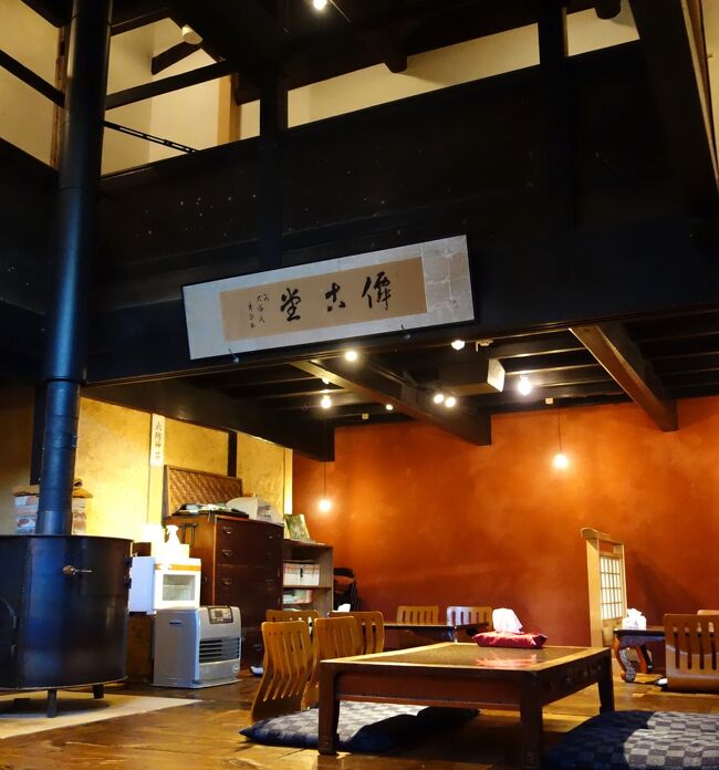 あけましておめでとうございます<br />長野県在住のハナコです<br /><br />例年この時期の週末は自宅警備員をしています。<br />冬は基本的に出かけない・・・ だって寒いんだもーん ( ̄3 ̄)<br /><br />だけど今年はステイホームが続いて脳が腐敗しかけたので<br />週末はできるだけお出かけしてリフレッシュしましょうというこの企画<br />名付けて「信州週末家出シリーズ」<br />冬期もキャンペーン継続中でございます<br /><br />今回は飯田で土日のバイトが入ったので<br />以前から気になってた古民家ゲストハウスに泊まり<br />そこからバイトに通ってみました<br /><br /><br />信州週末家出シリーズ<br />①志賀高原 ~渋温泉 九湯めぐりと横手山 絶景めぐり の巻~<br /> https://4travel.jp/travelogue/11649457<br />②秋の栂池自然園 ~白馬三山を眺めながらカツサンドを食べる の巻~<br /> https://4travel.jp/travelogue/11651372<br />③鹿教湯温泉 ~例によって会議後は温泉へドロン の巻~<br /> https://4travel.jp/travelogue/11659727<br />④蓼科・車山高原 ~車山の眺望 半端ないって! の巻~<br /> https://4travel.jp/travelogue/11661310<br />番外 秋の立山黒部アルペンルート ~立山を眺めながら焼肉を食べる の巻~<br /> https://4travel.jp/travelogue/11651523<br /><br />