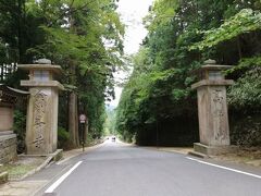 たまにはベタな観光旅行2009　　「高野山＆南海電鉄“こうや”＆“天空”＆極楽橋駅＆ごま豆腐」　～和歌山～