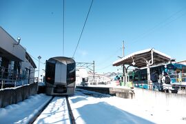 東武～野岩～会津鉄道 日帰り温泉巡り旅