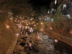 「湯あかり」の始まった黒川温泉 南城苑へ