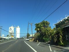 ハワイ州　ビッグアイランド　ー　カワイハエ港の通りからマカデミアナッツ工場のハマクアのある丘へ