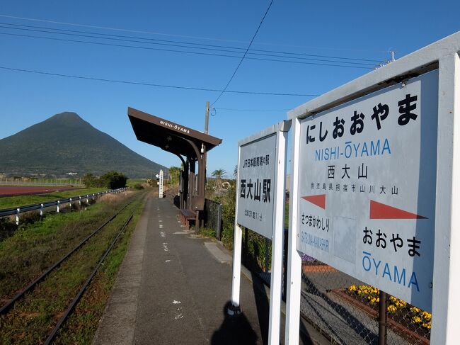 ローカル線で最南端の駅へ・・・サイクリングも！！