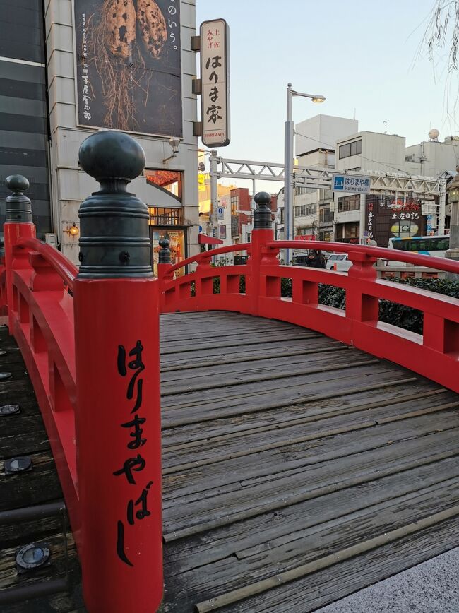 先月まさかの臨時休業日に当たり食べそこねた黒尊に行きたくて高知再度計画<br />今回は主人と二人で予定経て<br />宿泊ホテル制限あるも高速料金がETC割引より安くなるキャンペーン見つけて<br />ホテル予約後本四高速道路2日間乗り放題申し込み<br />するとたまたまInstagramで以前から気になってた方の展示会が高知でドンピシャ開催される事を知り行ってみる計画に<br />しかも只今高知宿泊したら交通費5000円バックキャンペーン!<br /><br />やってくれました、主人仕事を入れた!<br />又全てキャンセルかける羽目に<br />ホテル直接電話のみのキャンセル対応<br />高速道路もキャンセル連絡しないと走ってなくても引き落とされるとか!<br /><br />転んでもただでは起き上がらない私<br />考えてみたら主人と行くとなると土曜日夕方出発<br />一人なら仕事私だけサボって朝から行ける!<br />と言う事は個展開催初日オーブンが狙える!<br />これは棚からぼた餅?<br />バッグの個展なので<br />棚からぼたバッグ!状態<br /><br />黒尊に一人で時間も早めてもらえるようお願いして、<br />そうこうしてたらunagidiningという、選択と云うレストランがお目当てのギャラリーのすぐそばに有るのは解っていたのだけど黒尊さん予約してるのでお昼あまり食べすぎると数年前みたいにお腹いっぱいで黒尊に行ってほとんど食べられずも一定料金取られるという悪夢の再開になりかねないので<br />今回は諦めようと思っていたら12日でお店閉められると知り<br />持ち帰りだけでもとunagidaininnguという選択も…結局席予約<br />そして9日10日で再度主人と訪れコースを頂くという悪巧みを予定して<br />いざ行かん!高知