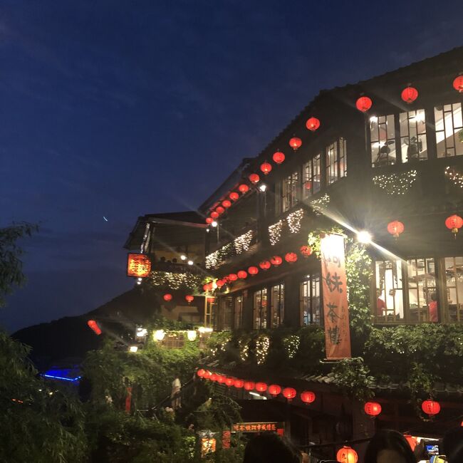 一泊二日で台湾へgo 九分 台湾 の旅行記 ブログ By D 5さん フォートラベル 一泊二日で台湾へgo 九分 台湾 の旅行記 ブログ By D 5さん フォートラベル