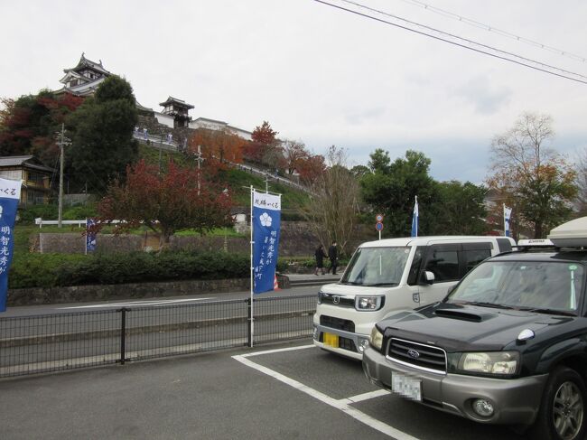 家内の実家は渋谷区ですが、義父母はどちらとも京都府福知山市に所縁があります(両家の墓所もある)そして今年はとある方の50回忌・・・、一つの区切りなのでしっかりと法要しようと数年前より計画していましたが、コロナ禍となり、中止も検討されましたが、紆余曲折の末何とか開催する事としました(結局簡素な式となってしまいましたが、それはそれで止む無し)<br /><br />話変わって、今年の大河ドラマ「麒麟がくる」の主人公は明智光秀<br />明智光秀と言へば「本能寺の変」で裏切り者のイメージが強いですが、丹波平定に寄与した事から、丹波地方ではドラマ化前から好印象の方でした。<br />折角福知山迄赴くのだし、大河で盛り上がる福知山を併せて観光する予定。<br />そして勿論、関西圏迄行くのですから周辺のダムやら道の駅を巡りたいと画策します(笑)<br /><br />義理父が移動なども鑑み11月21日からの三連休に法事の日程を組んだためそれに合わせて行程を組み<br />21日(土) 東京から福知山へ移動・寺へ挨拶、墓所などの清掃<br />22日(日) 午前中法要・午後から福知山城見学<br />23日(祝) 帰路につきつつ福井県若狭周辺のダム&道の駅巡り<br /><br />本旅行記は、22日の2日目の模様です。<br />午前中に法要を済ませ、午後からは福知山城を見学しました。流石大河ドラマの放映中は企画展として、明智光秀ミュージアムも開館中なので併せて見学しました。<br /><br />※つたない文章&写真ではありますが、是非最後までお付き合いください