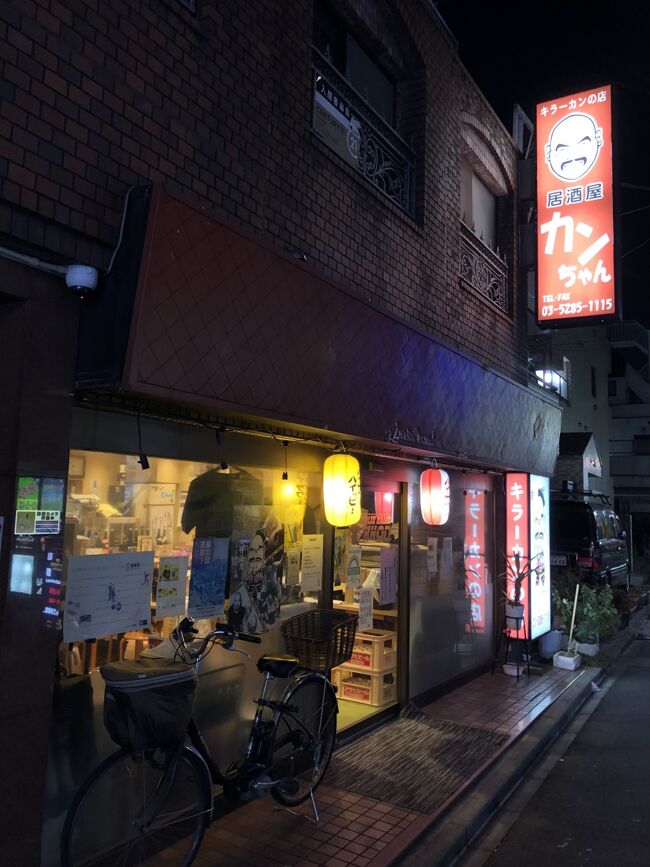 大久保発の居酒屋「居酒屋カンちゃん」～尾崎豊が愛したカレーライスが食べられ、往年の名悪役レスラーキラー・カーンに本当に会える居酒屋～