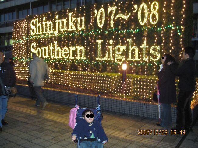 2007年冬＜新宿イルミネーション＞