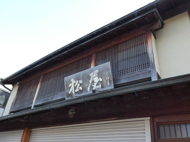 京都 城陽 長池 (Nagaike, Joyo, Kyoto, JP)